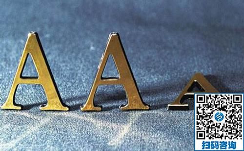 防騙在行動，手工之家提醒，防止手工活加工騙局，一定要注意這幾點：(圖2)