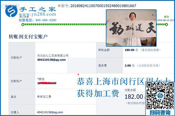 外發(fā)手工活來(lái)料加工