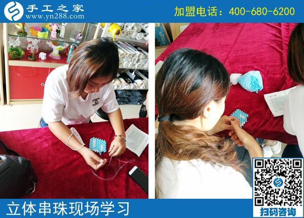 手工活之家&mdash;&mdash;客戶現(xiàn)場(chǎng)學(xué)習(xí)串珠