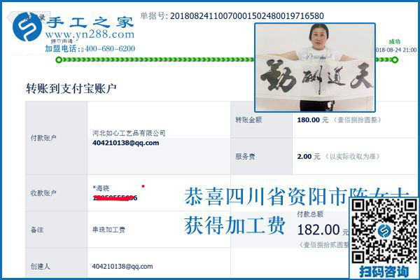 什么樣的女人最美麗，四川資陽陳女士用拿回家做的手工活賺錢讓人佩服