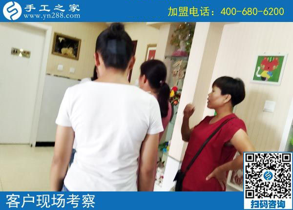 手工活之家——客戶現(xiàn)場(chǎng)考察 手工活之家——客戶現(xiàn)場(chǎng)考察