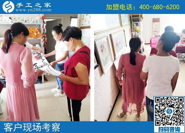手工活之家&mdash;&mdash;客戶現(xiàn)場考察