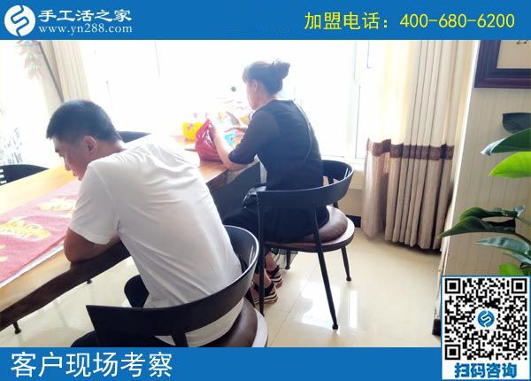 手工之家&mdash;&mdash;客戶現場考察