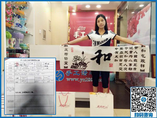 石女士在公司的前臺(tái)留影 石女士在公司的前臺(tái)留影