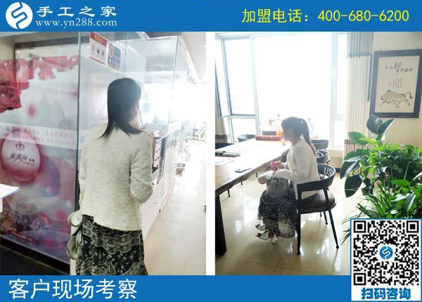 手工活之家——客戶現(xiàn)場考察 手工活之家——客戶現(xiàn)場考察