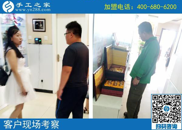 手工活之家&mdash;&mdash;客戶現(xiàn)場考察