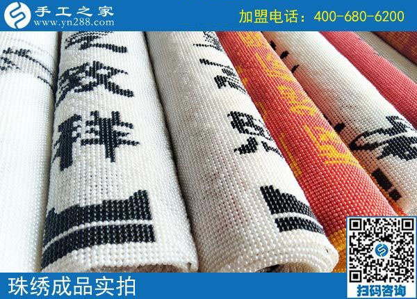 中秋節(jié)快樂！------手工之家恭祝