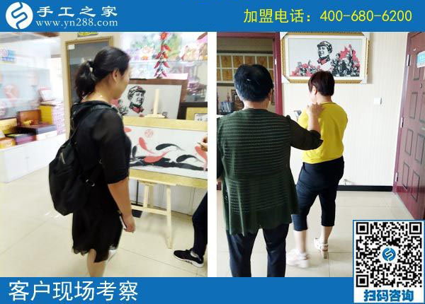 手工之家——客戶現(xiàn)場(chǎng)考察 手工之家——客戶現(xiàn)場(chǎng)考察