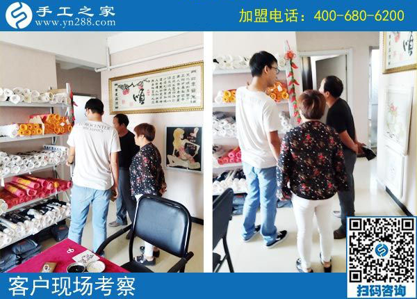 手工之家&mdash;&mdash;客戶現(xiàn)場考察