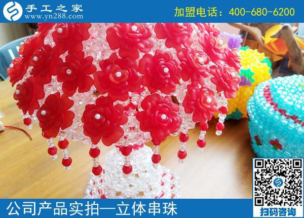 手工之家&mdash;&mdash;立體串珠產(chǎn)品實(shí)拍