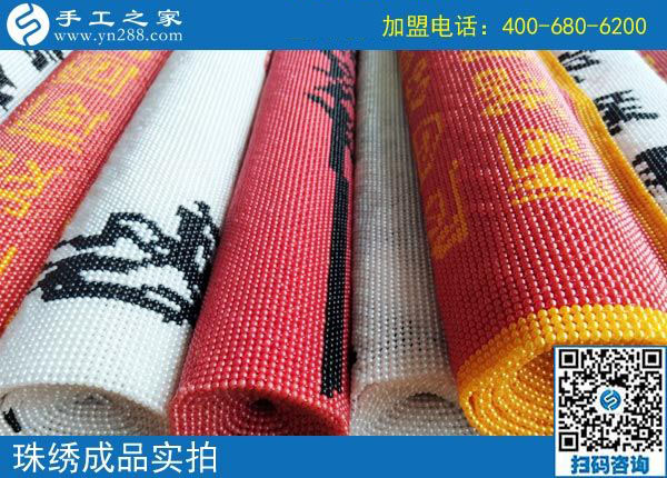 婆婆幫著帶孩子，甘肅天水李女士組織人做串珠手工活加盟項(xiàng)目掙錢