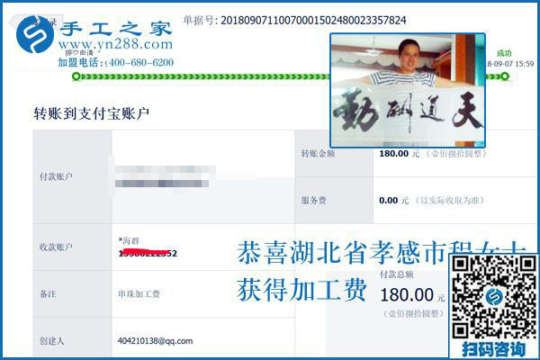 孩子學(xué)習(xí)陪著好嗎，湖北孝感程女士邊做手工活加工項目邊堅持陪著
