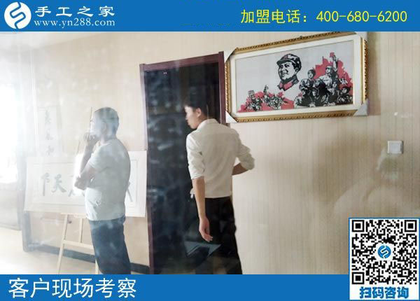 手工之家&mdash;&mdash;客戶現(xiàn)場(chǎng)考察