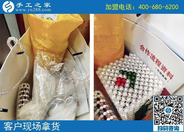 不打工，自己干，遼寧營(yíng)口白先生選擇做雅薇麗珠繡免押金手工活