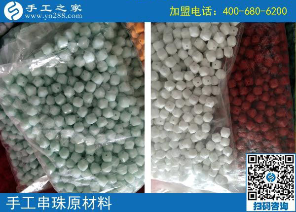 手工之家&mdash;&mdash;手工串珠原材料