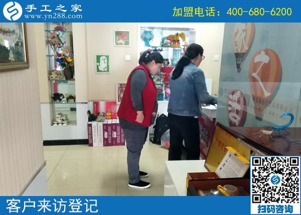 手工之家&mdash;&mdash;客戶來訪登記