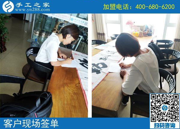 手工之家&mdash;&mdash;客戶(hù)現(xiàn)場(chǎng)簽單