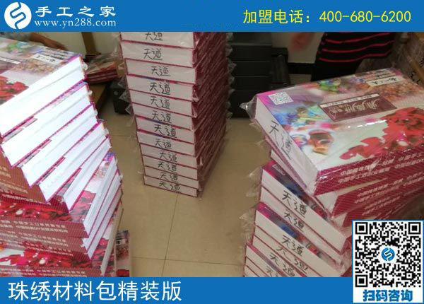 2900元的背后，是山西呂梁康女士串珠外發(fā)手工活加工項(xiàng)目的&ldquo;事業(yè)&rdquo;