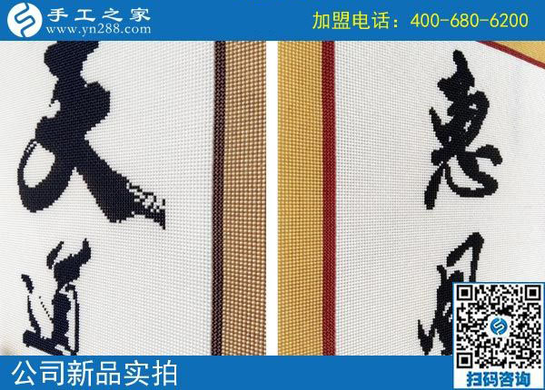 試做過關(guān)，山西呂梁賈先生開始在家組織人做手工活加盟項目