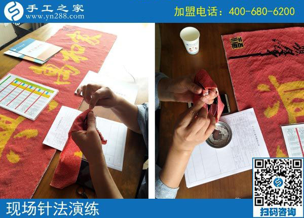 上海的翟女士，旅游得來的手工活加工項(xiàng)目做的怎么樣了？