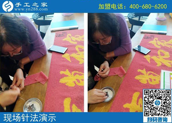 手工之家——現(xiàn)場珠繡針法演示 手工之家——現(xiàn)場珠繡針法演示