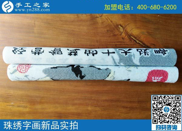 找到可以寄到家做的手工活，江西上饒上班族楊女士開始手工活兼職生活