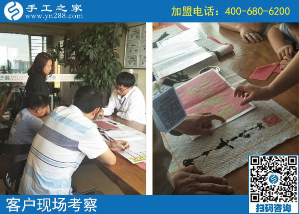 手工之家&mdash;&mdash;客戶現(xiàn)場考察