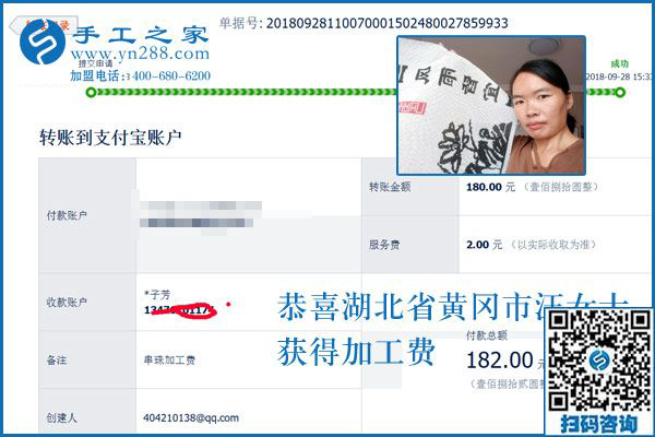 一定會有更好的生活，湖北黃岡汪女士找到了免押金手工活加工項目