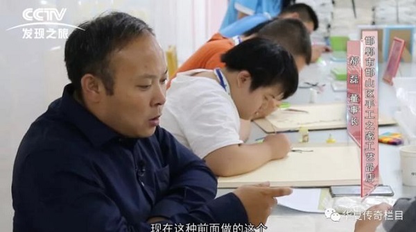 2018年CCTV發(fā)現(xiàn)之旅《華夏傳奇》為您呈現(xiàn)--《創(chuàng)翼天使》專訪手工之家創(chuàng)始人郝磊先生 2018年CCTV發(fā)現(xiàn)之旅《華夏傳奇》為您呈現(xiàn)--《創(chuàng)翼天使》專訪手工之家創(chuàng)始人郝磊先生