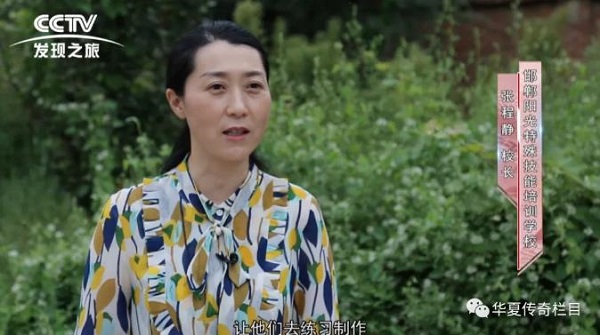 2018年CCTV發(fā)現(xiàn)之旅《華夏傳奇》為您呈現(xiàn)--《創(chuàng)翼天使》專訪手工之家創(chuàng)始人郝磊先生 2018年CCTV發(fā)現(xiàn)之旅《華夏傳奇》為您呈現(xiàn)--《創(chuàng)翼天使》專訪手工之家創(chuàng)始人郝磊先生