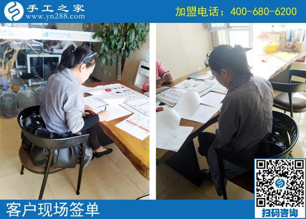 手工之家&mdash;&mdash;客戶現(xiàn)場簽單
