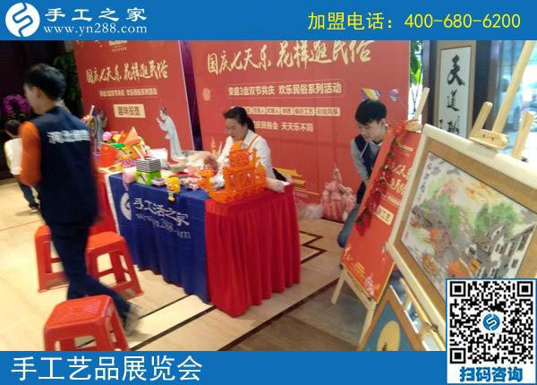 國(guó)慶七天樂(lè)，民俗工藝展-------記手工之家參加邯鄲國(guó)慶工藝品展活動(dòng)