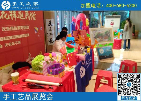 國(guó)慶七天樂(lè)，民俗工藝展-------記手工之家參加邯鄲國(guó)慶工藝品展活動(dòng)