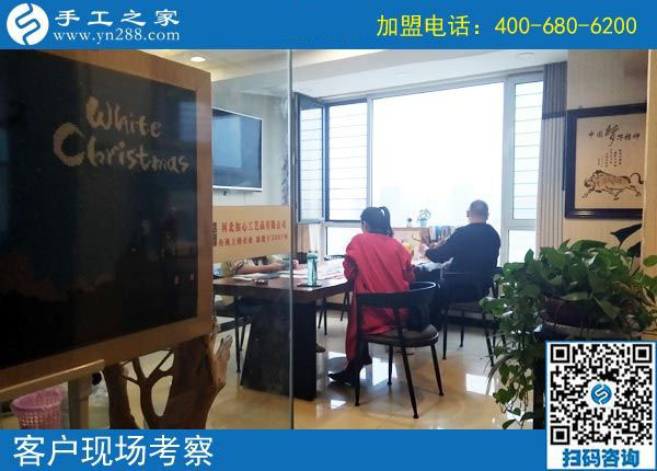 手工之家&mdash;&mdash;客戶現(xiàn)場(chǎng)考察