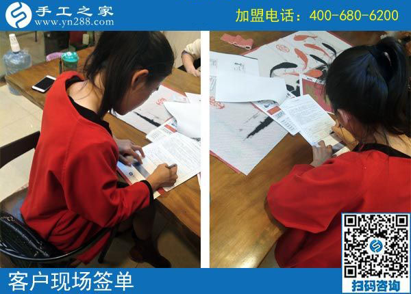 手工之家&mdash;&mdash;客戶現(xiàn)場簽單