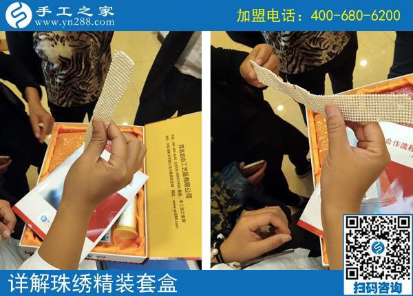 手工之家&mdash;&mdash;為客戶詳解珠繡精裝套盒