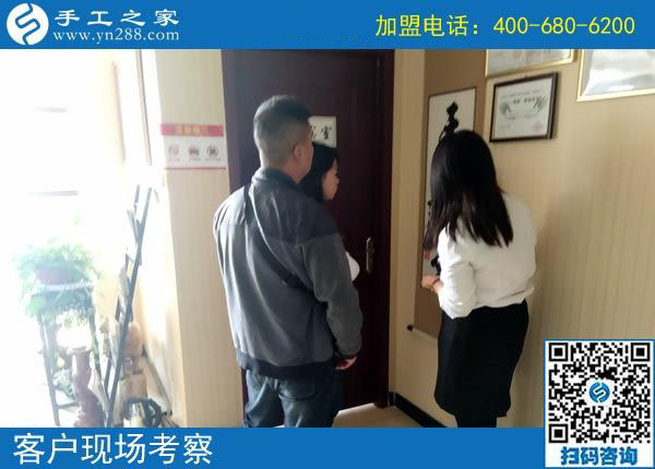 手工之家——客戶現(xiàn)場(chǎng)考察 手工之家——客戶現(xiàn)場(chǎng)考察