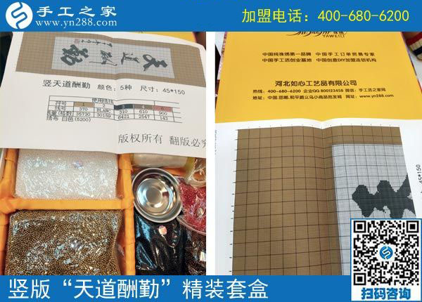 有夢(mèng)想才有動(dòng)力，河南周口周女士用免押金手工活兼職賺錢為什么