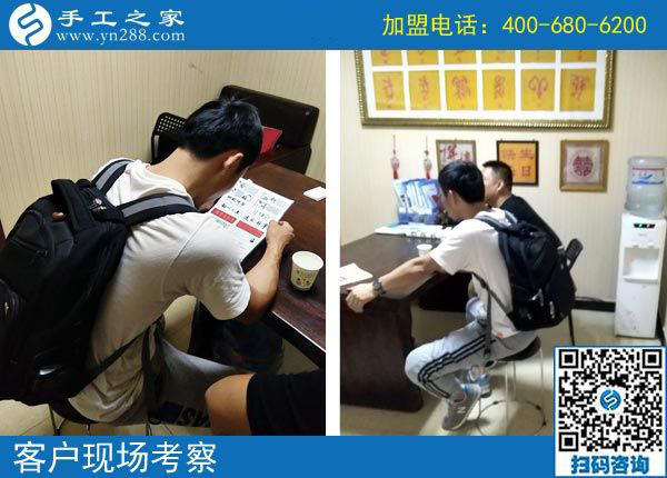 手工之家&mdash;&mdash;客戶現(xiàn)場(chǎng)考察