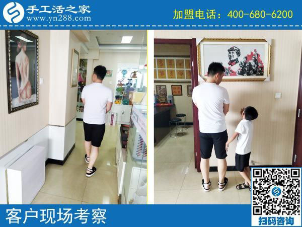 手工之家——客戶現(xiàn)場考察 手工之家——客戶現(xiàn)場考察