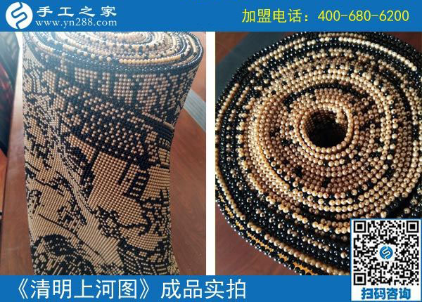 做彩珠繡手工活加盟項目掙錢挺好的！山西翼城李女士合作一年后這樣說