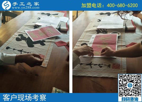 手工之家&mdash;&mdash;客戶現(xiàn)場(chǎng)考察
