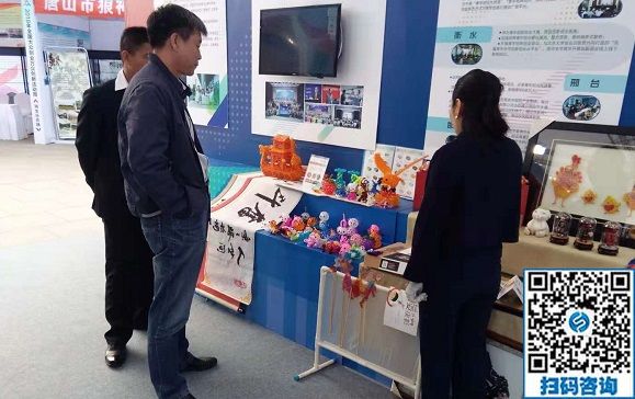 展示企業(yè)創(chuàng)新創(chuàng)業(yè)成果，展現(xiàn)企業(yè)風(fēng)采