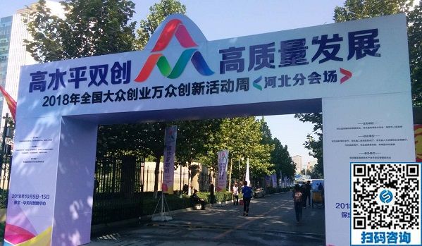 展示企業(yè)創(chuàng)新創(chuàng)業(yè)成果，展現(xiàn)企業(yè)風(fēng)采