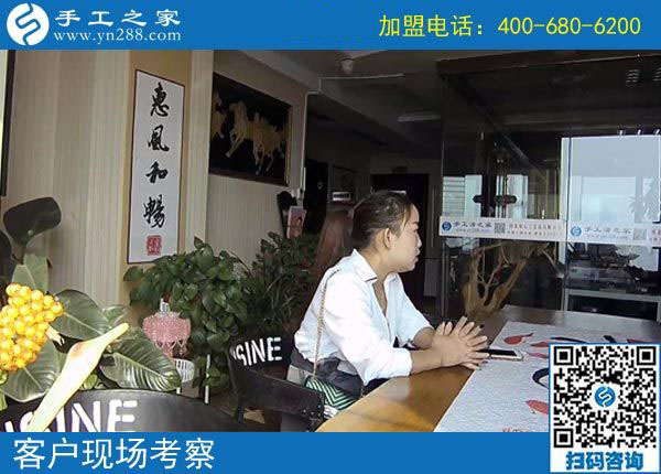 手工之家——客戶現(xiàn)場(chǎng)考察 手工之家——客戶現(xiàn)場(chǎng)考察