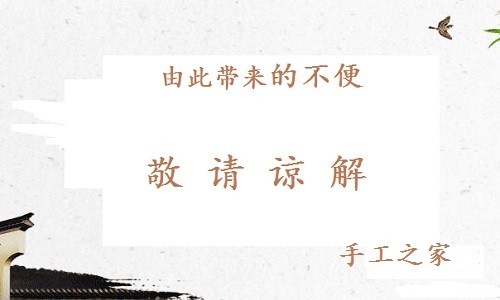 重要通知！?。?圖2)