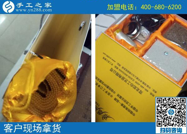 手工之家&mdash;&mdash;客戶(hù)現(xiàn)場(chǎng)拿貨