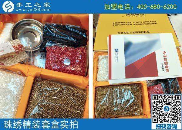 給大家分享做手工活加工項(xiàng)目的經(jīng)驗(yàn)，廣西欽州張女士受到大家歡迎