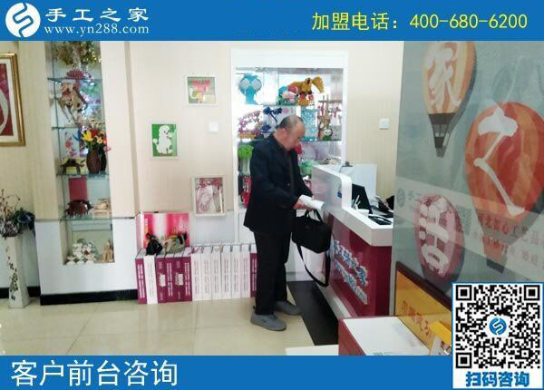 手工之家&mdash;&mdash;客戶前臺(tái)咨詢