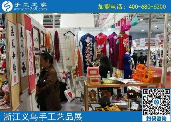 手工小鎮(zhèn)是我們共同的平臺(tái)和機(jī)遇！------記手工之家&middot;手工小鎮(zhèn)參加義烏中國(guó)婦女精品手工展洽會(huì)
